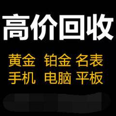 岳陽(yáng)廢舊物資回收