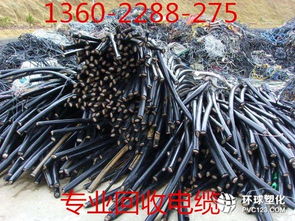 天河區(qū)廢銅線回收價(jià)格與回收渠道解析