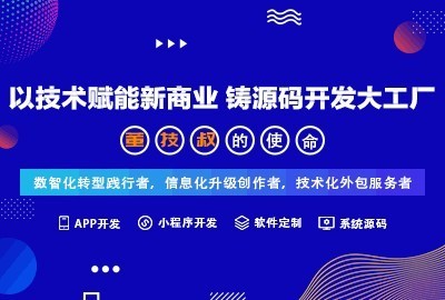 紹興軟件開(kāi)發(fā)公司 猜歌游戲源碼拍賣(mài)商城系統(tǒng)與軟件外包服務(wù)