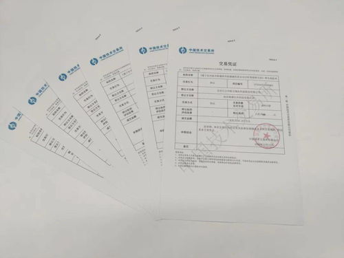 中技所精準賦能 助力中關村高新技術企業(yè)打通科技成果轉化“最后一公里”