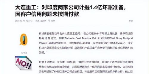 慘痛教訓(xùn)就在眼前 印度的錢(qián)寧可不賺，中國(guó)企業(yè)也不能掉進(jìn)技術(shù)轉(zhuǎn)讓的殺豬盤(pán)