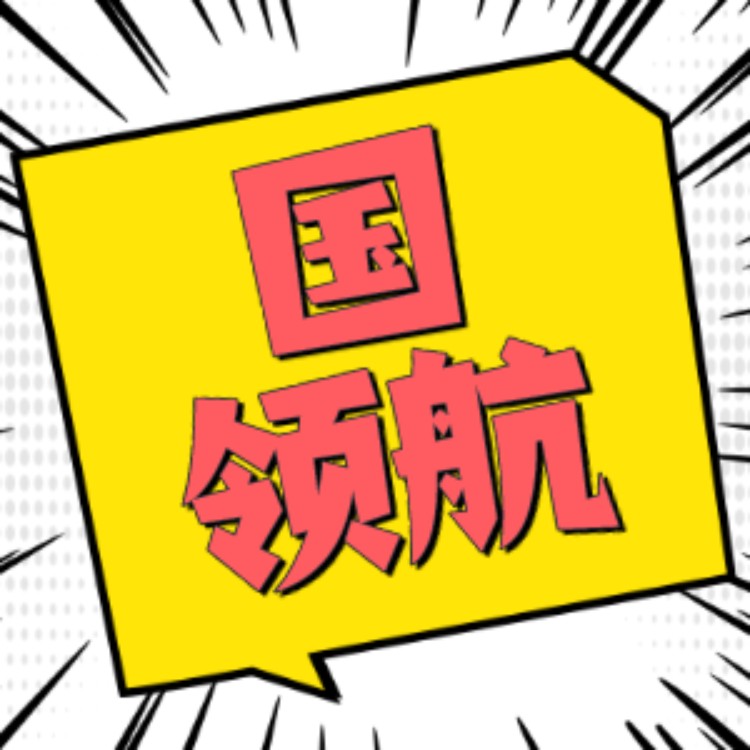 轉(zhuǎn)讓全國(guó)高新技術(shù)公司及技術(shù)權(quán)益遷移全流程解析